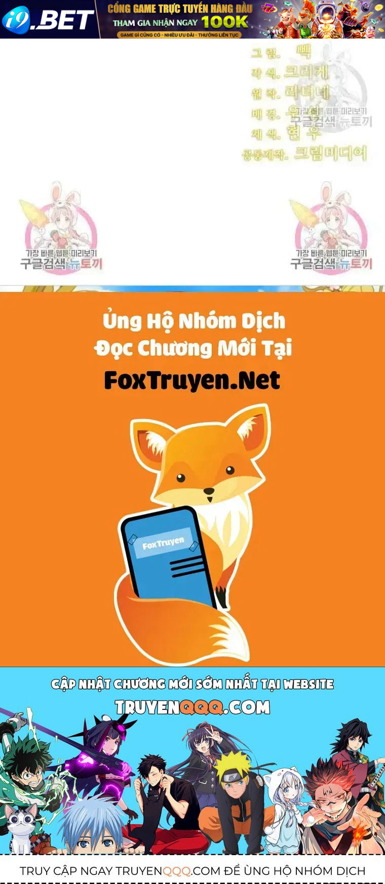 Tôi Chỉ Là Một Tiểu Thư Bình Thường [Chap 186-190] — trang 137