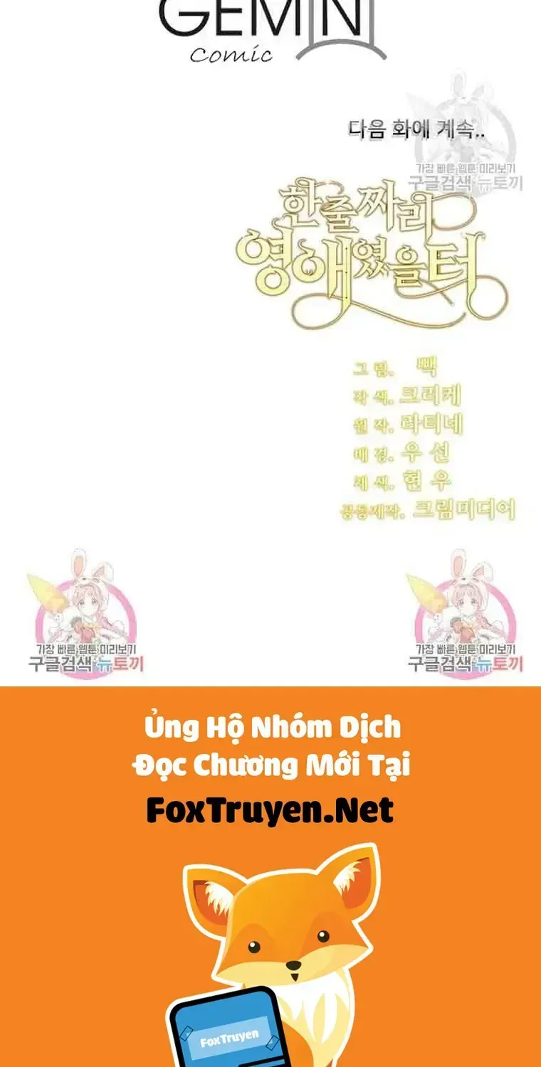 Tôi Chỉ Là Một Tiểu Thư Bình Thường [Chap 186-190] — trang 124
