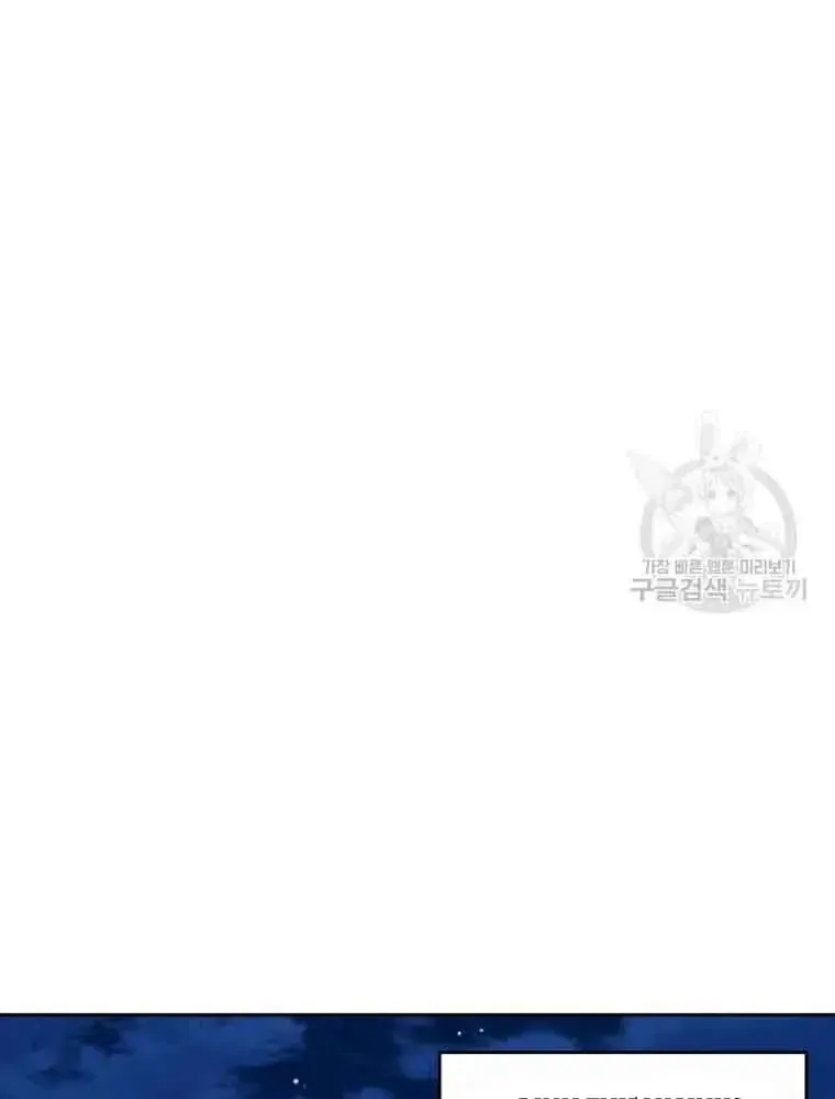 Tôi Chỉ Là Một Tiểu Thư Bình Thường [Chap 186-190] — trang 23