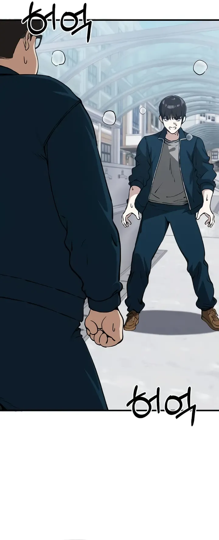 You’re The Only One I Can See [Chap 7-8] — trang 61