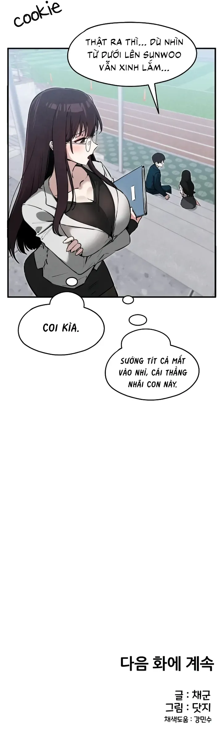 You’re The Only One I Can See [Chap 7-8] — trang 17