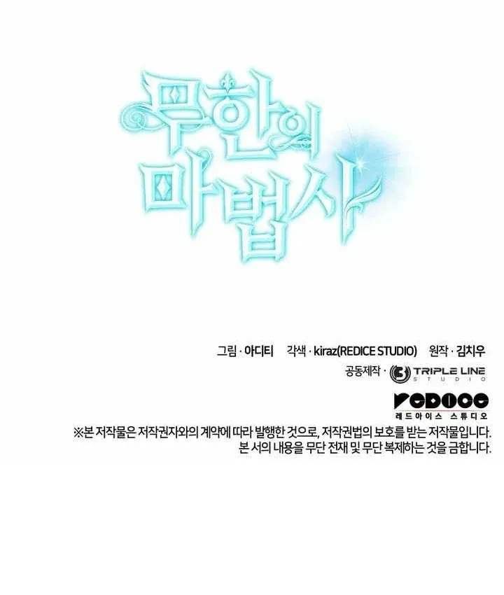 Đại Pháp Sư Toàn Năng [Chap 166] — trang 194