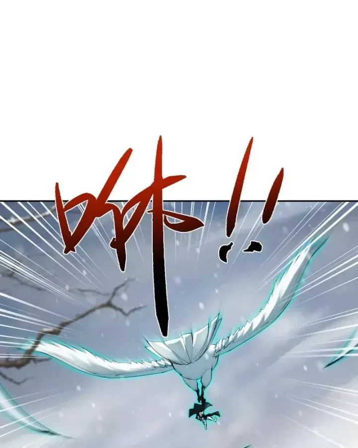 Toàn Chức Kiếm Tu [Chap 100-101] — trang 11