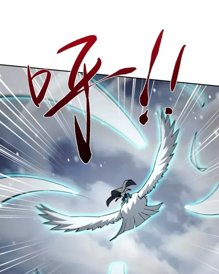 Toàn Chức Kiếm Tu [Chap 100-101] — trang 20