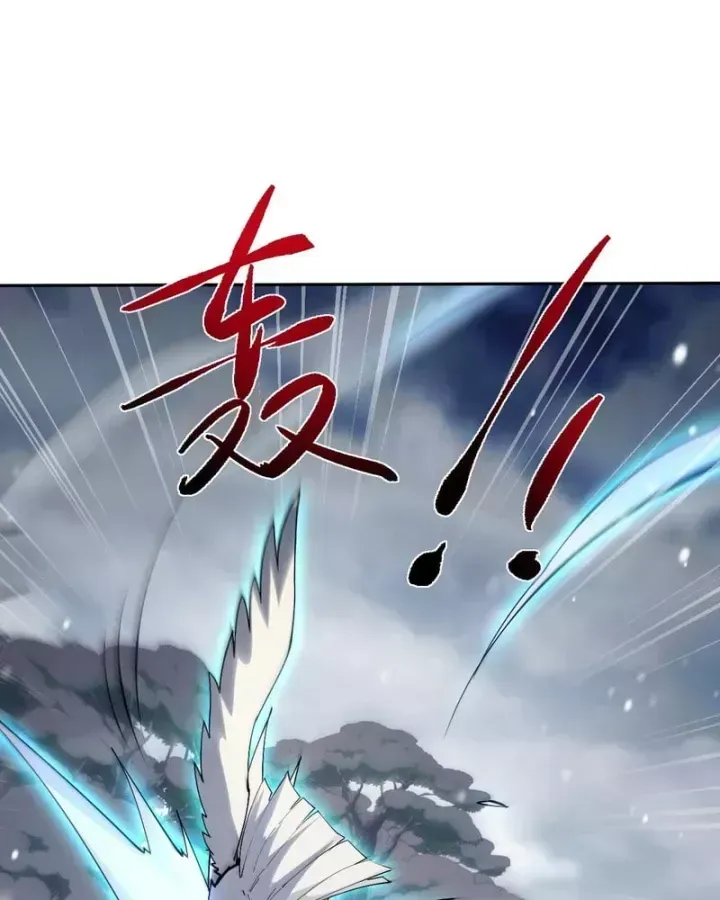 Toàn Chức Kiếm Tu [Chap 100-101] — trang 28