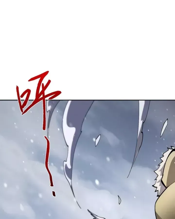 Toàn Chức Kiếm Tu [Chap 100-101] — trang 30