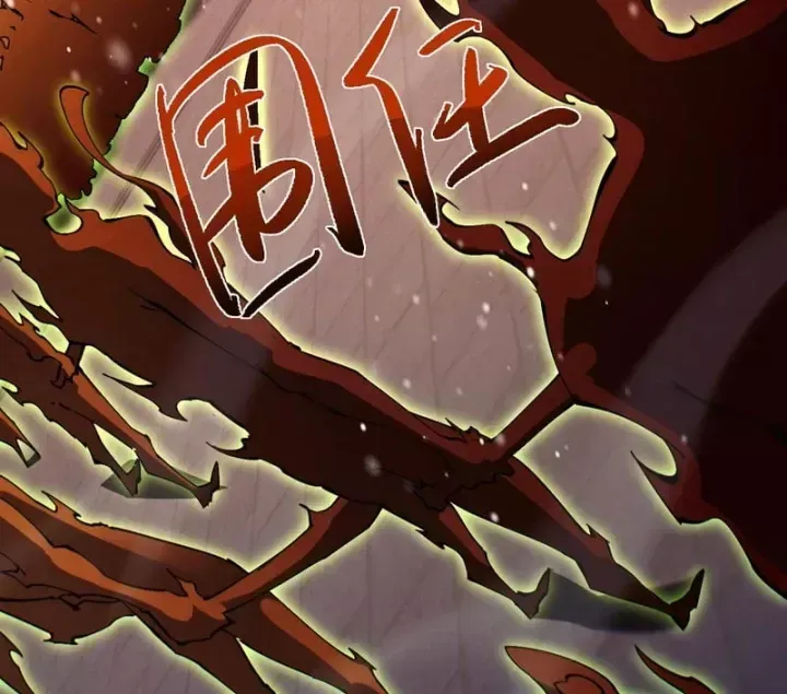 Toàn Chức Kiếm Tu [Chap 100-101] — trang 54