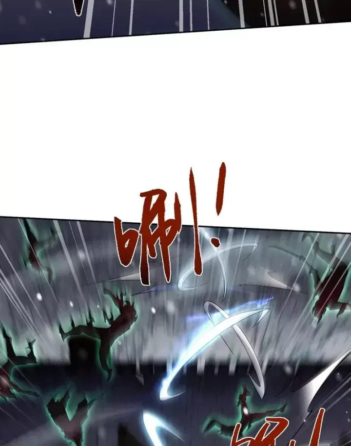 Toàn Chức Kiếm Tu [Chap 100-101] — trang 61