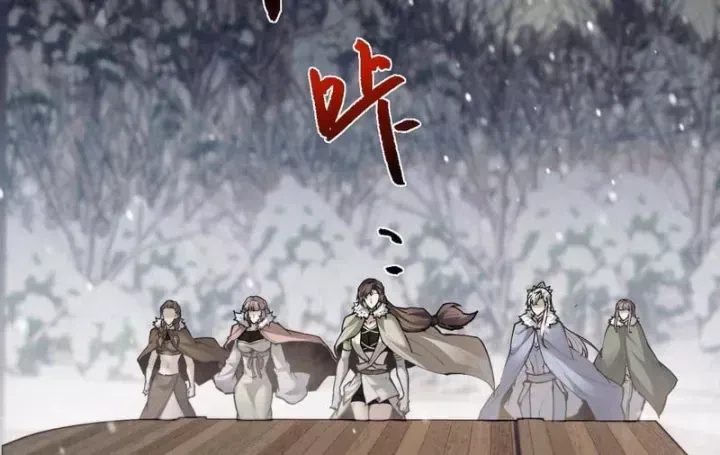 Toàn Chức Kiếm Tu [Chap 100-101] — trang 72