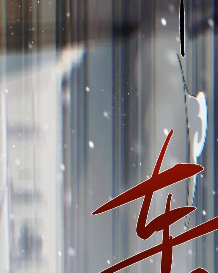 Toàn Chức Kiếm Tu [Chap 100-101] — trang 77