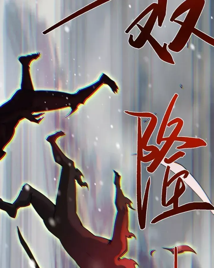 Toàn Chức Kiếm Tu [Chap 100-101] — trang 78