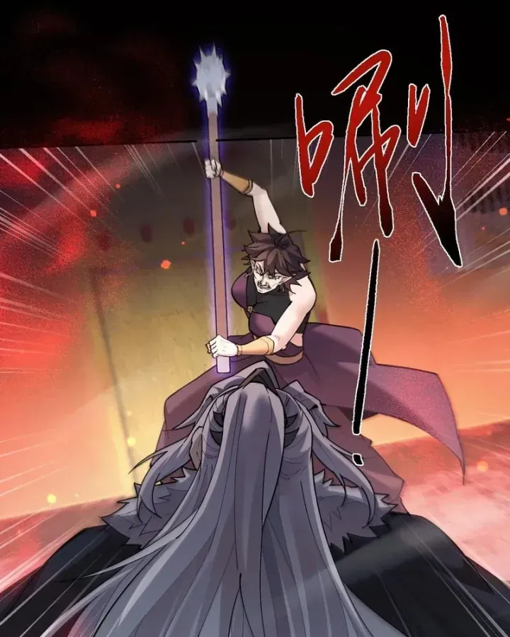 Toàn Chức Kiếm Tu [Chap 100-101] — trang 18