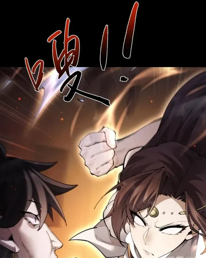 Toàn Chức Kiếm Tu [Chap 100-101] — trang 40