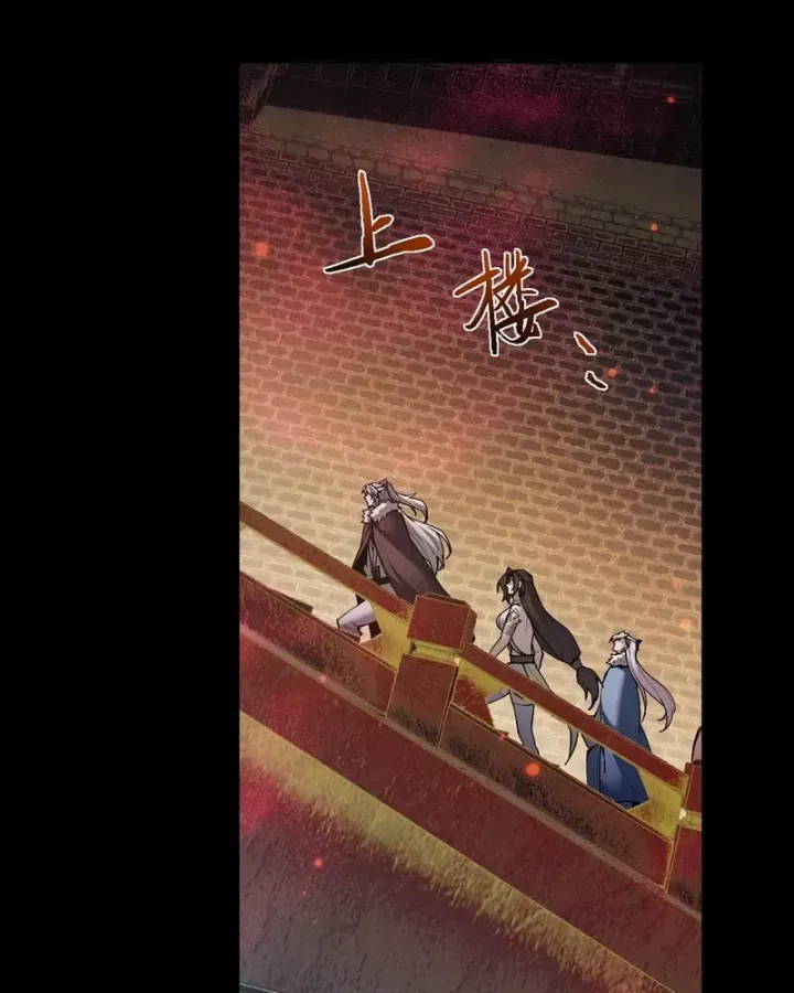 Toàn Chức Kiếm Tu [Chap 100-101] — trang 5