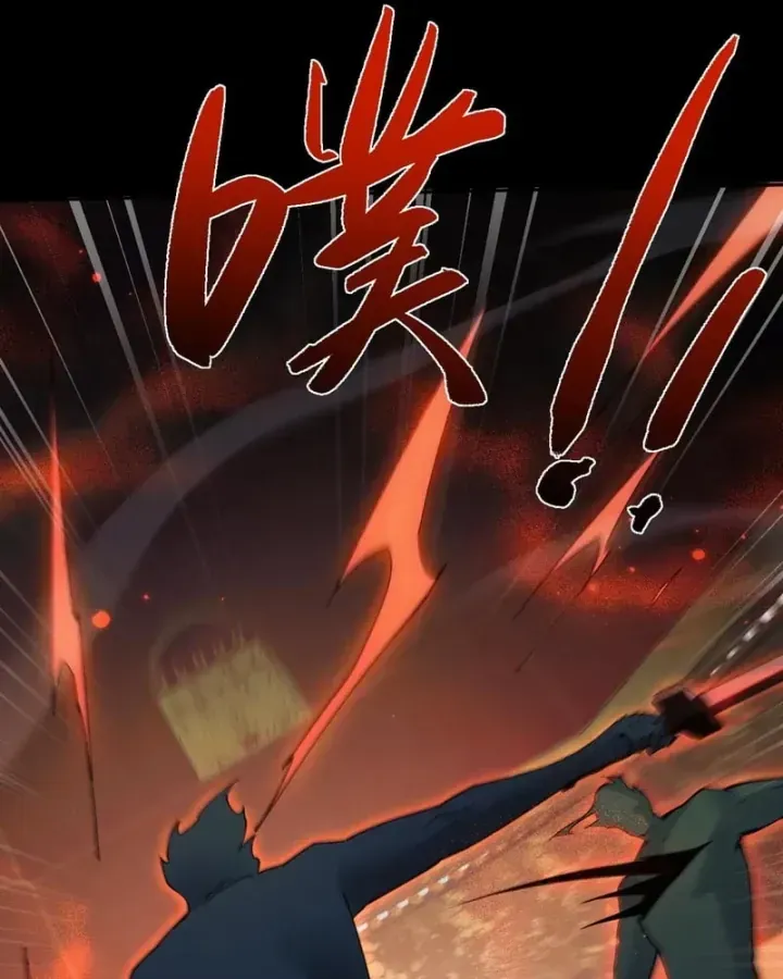 Toàn Chức Kiếm Tu [Chap 100-101] — trang 64