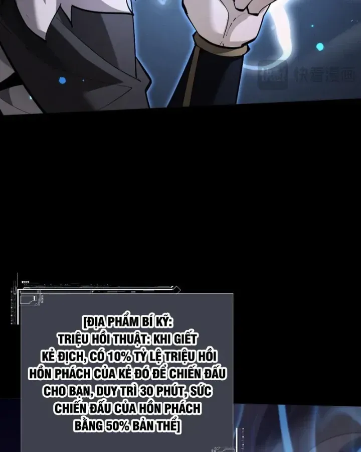 Toàn Chức Kiếm Tu [Chap 100-101] — trang 83