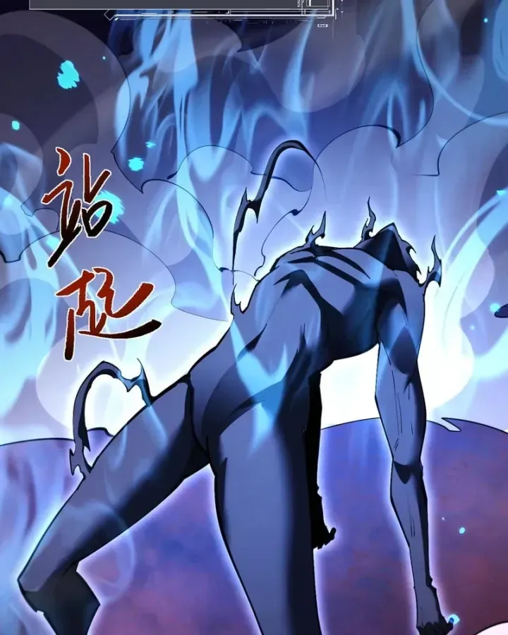 Toàn Chức Kiếm Tu [Chap 100-101] — trang 84