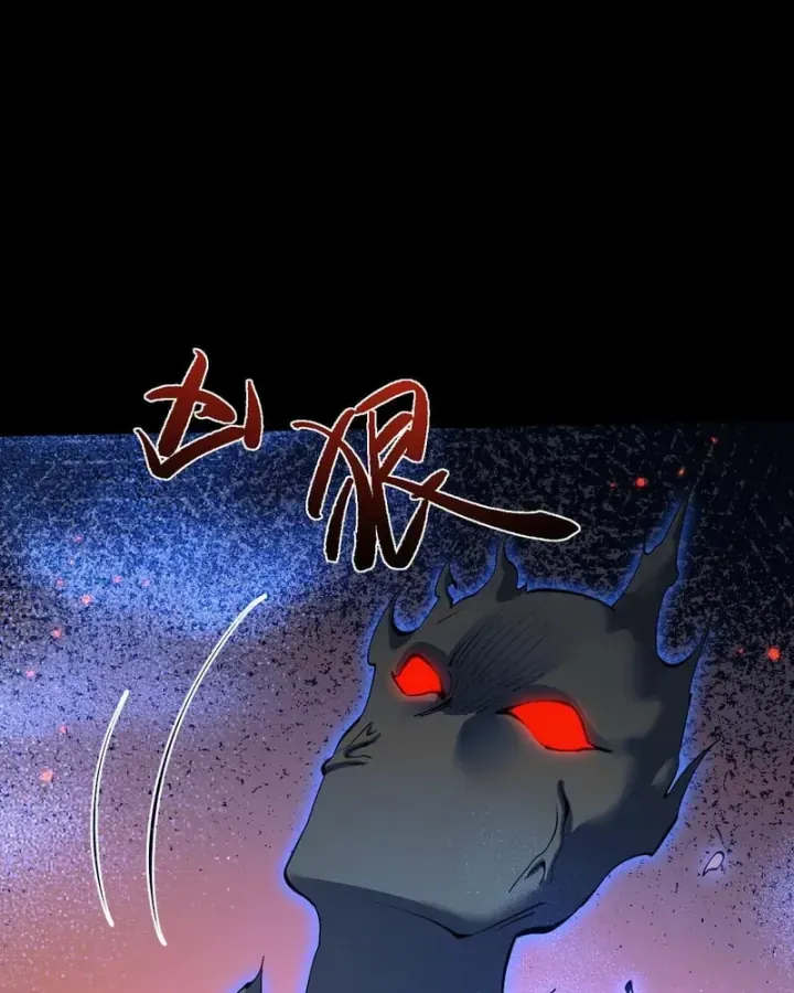 Toàn Chức Kiếm Tu [Chap 100-101] — trang 86