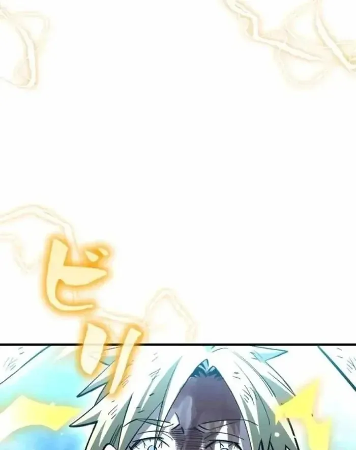 Sinh Tồn Giả Tối Cường [Chap 28-29] — trang 79