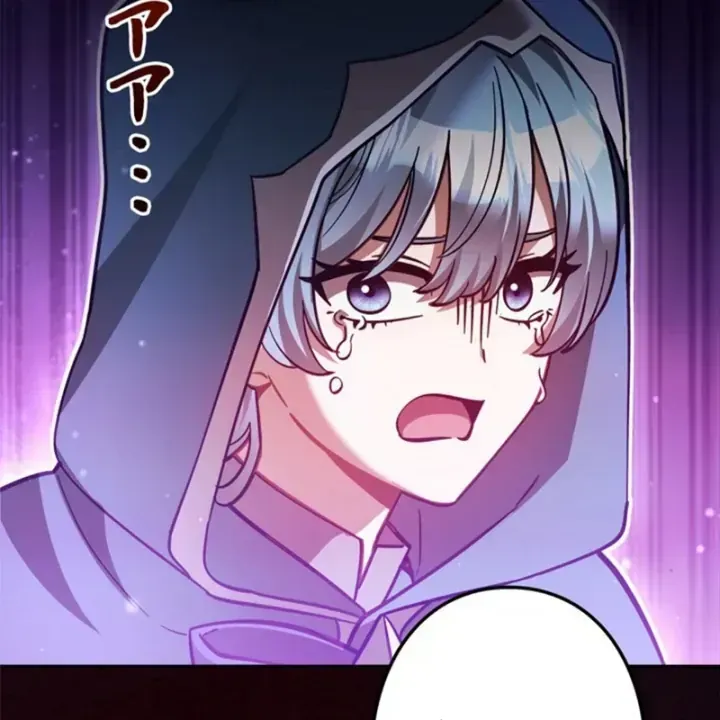Sinh Tồn Giả Tối Cường [Chap 28-29] — trang 106