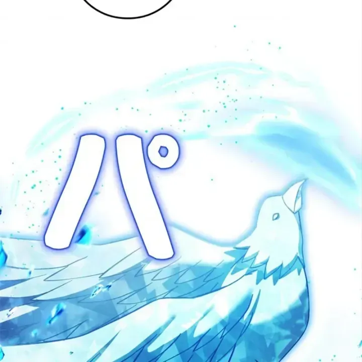 Sinh Tồn Giả Tối Cường [Chap 28-29] — trang 151
