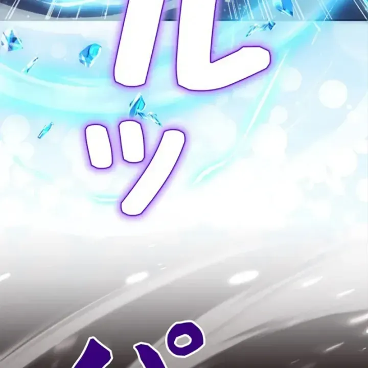 Sinh Tồn Giả Tối Cường [Chap 28-29] — trang 164