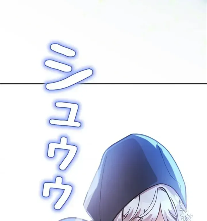 Sinh Tồn Giả Tối Cường [Chap 28-29] — trang 174