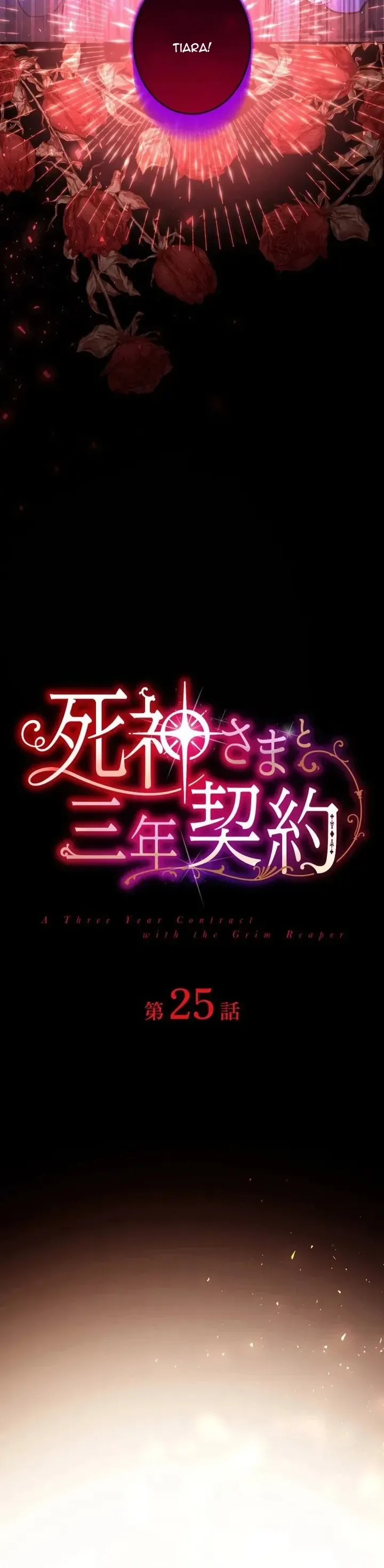 Ký Khế Ước 3 Năm Với Thần Chết Chap 25 - Next Chap 24