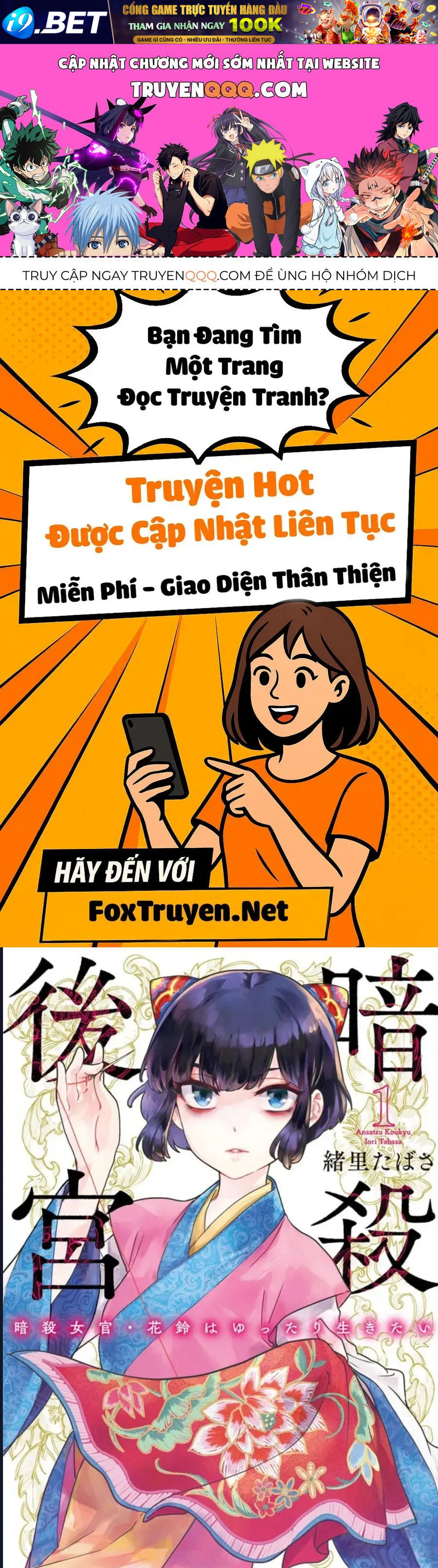 Chương 1 - Trang 1