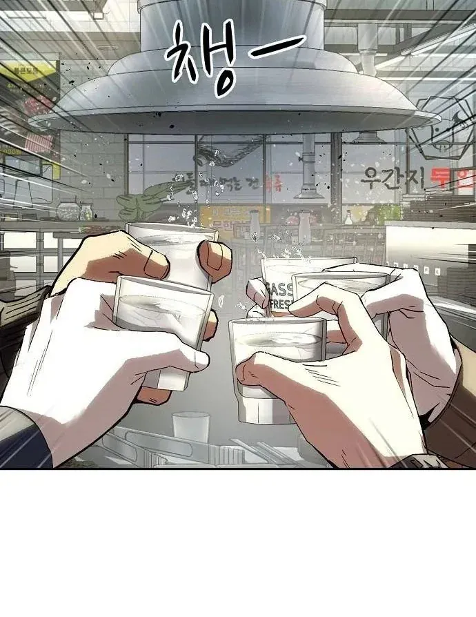 Hồ Sơ Ác Nhân [Chap 45-46] — trang 109