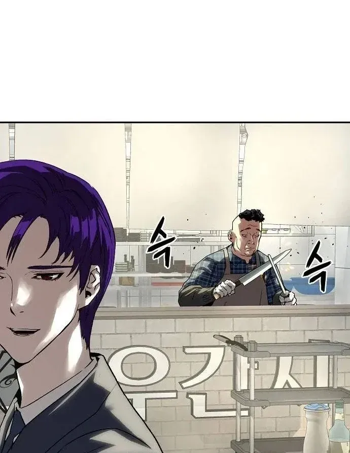 Hồ Sơ Ác Nhân [Chap 45-46] — trang 110