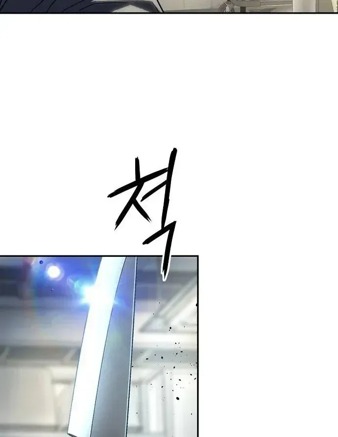 Hồ Sơ Ác Nhân [Chap 45-46] — trang 111
