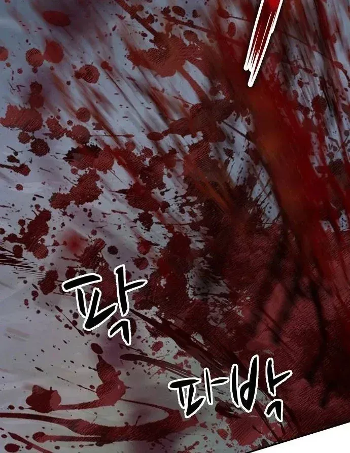 Hồ Sơ Ác Nhân [Chap 45-46] — trang 114