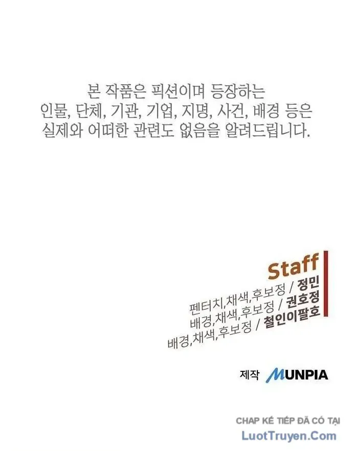 Hồ Sơ Ác Nhân [Chap 45-46] — trang 131