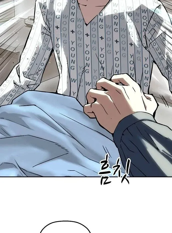 Hồ Sơ Ác Nhân [Chap 45-46] — trang 30