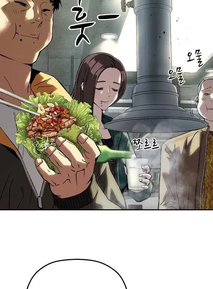 Hồ Sơ Ác Nhân [Chap 45-46] — trang 69
