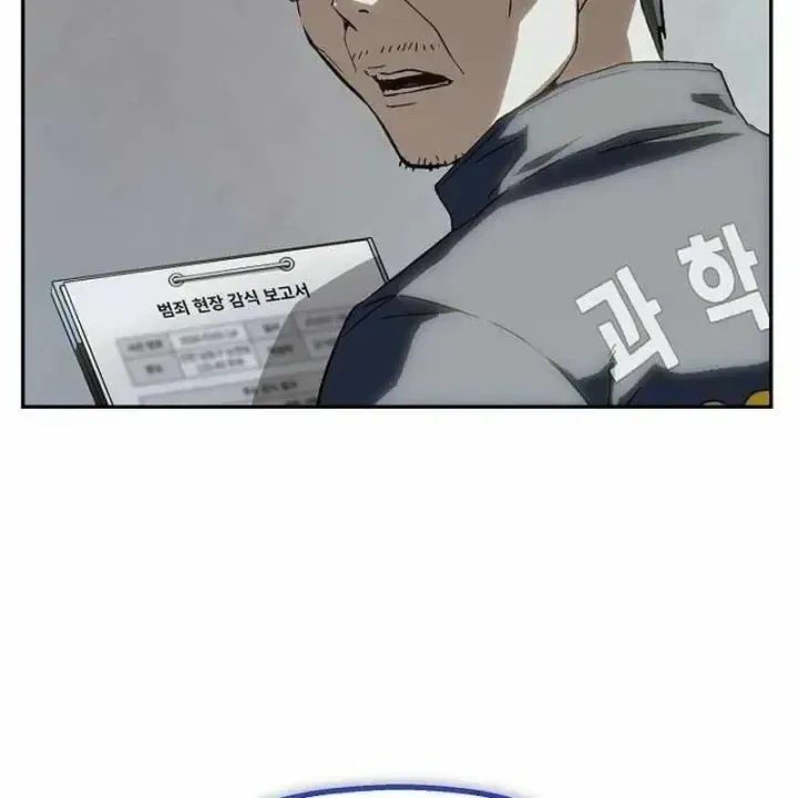 Hồ Sơ Ác Nhân [Chap 45-46] — trang 11