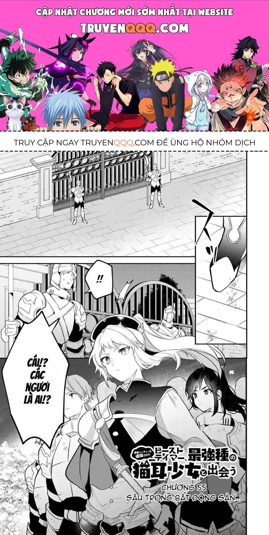 Thuần Thú Sư [Chap 55-67] — trang 0
