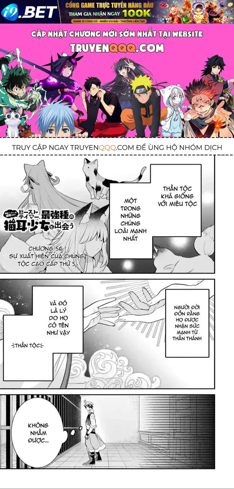 Thuần Thú Sư [Chap 55-67] — trang 0