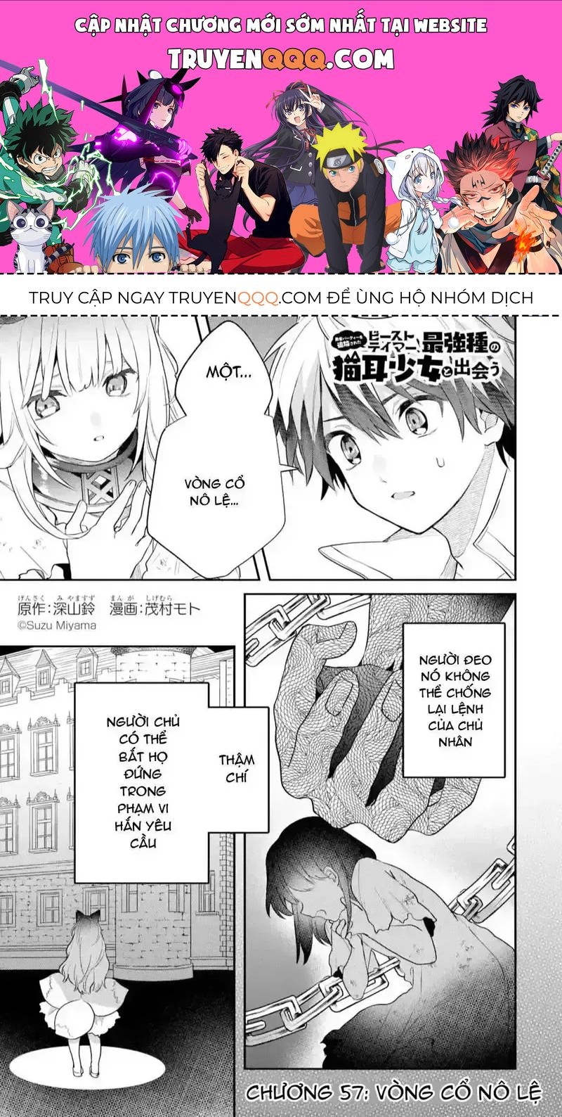 Thuần Thú Sư [Chap 55-67] — trang 0