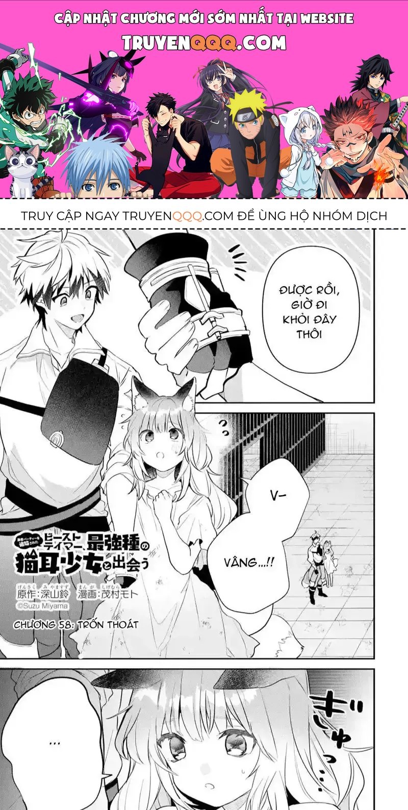 Thuần Thú Sư [Chap 55-67] — trang 0