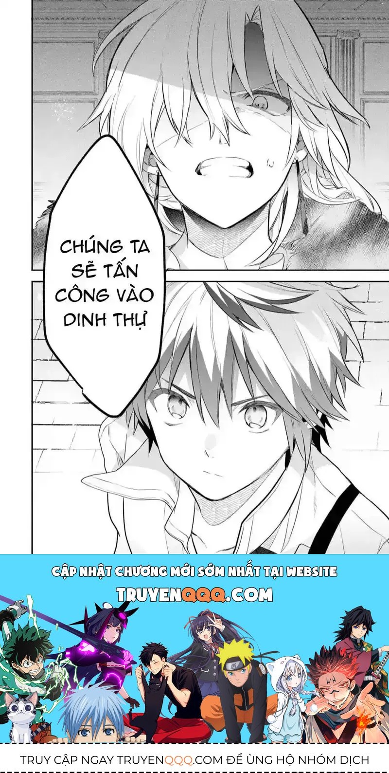 Thuần Thú Sư [Chap 55-67] — trang 15