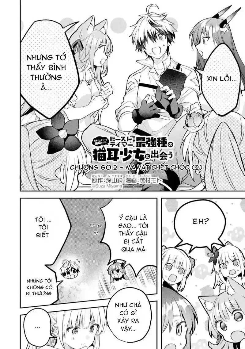 Thuần Thú Sư [Chap 55-67] — trang 1