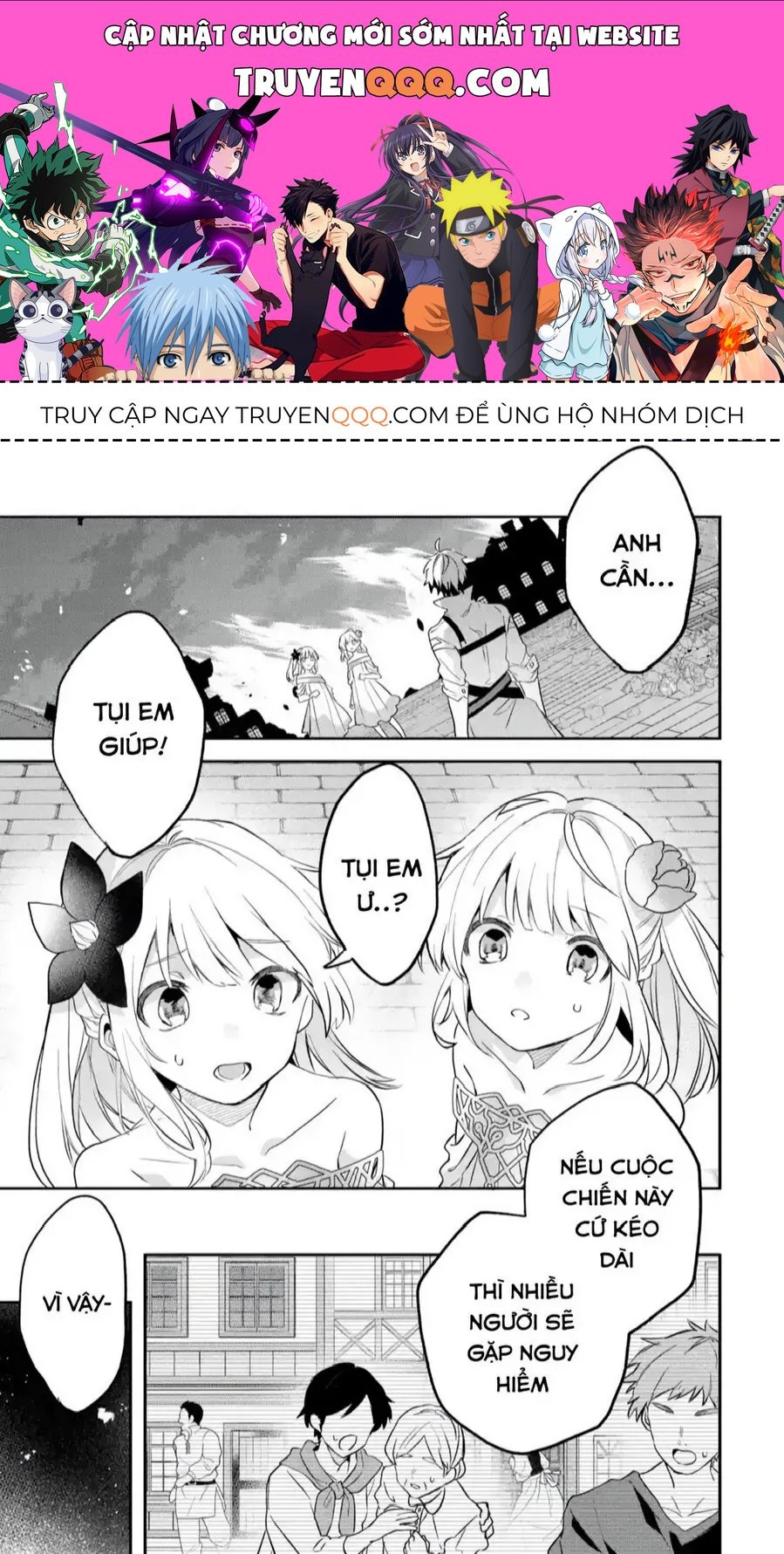 Thuần Thú Sư [Chap 55-67] — trang 0