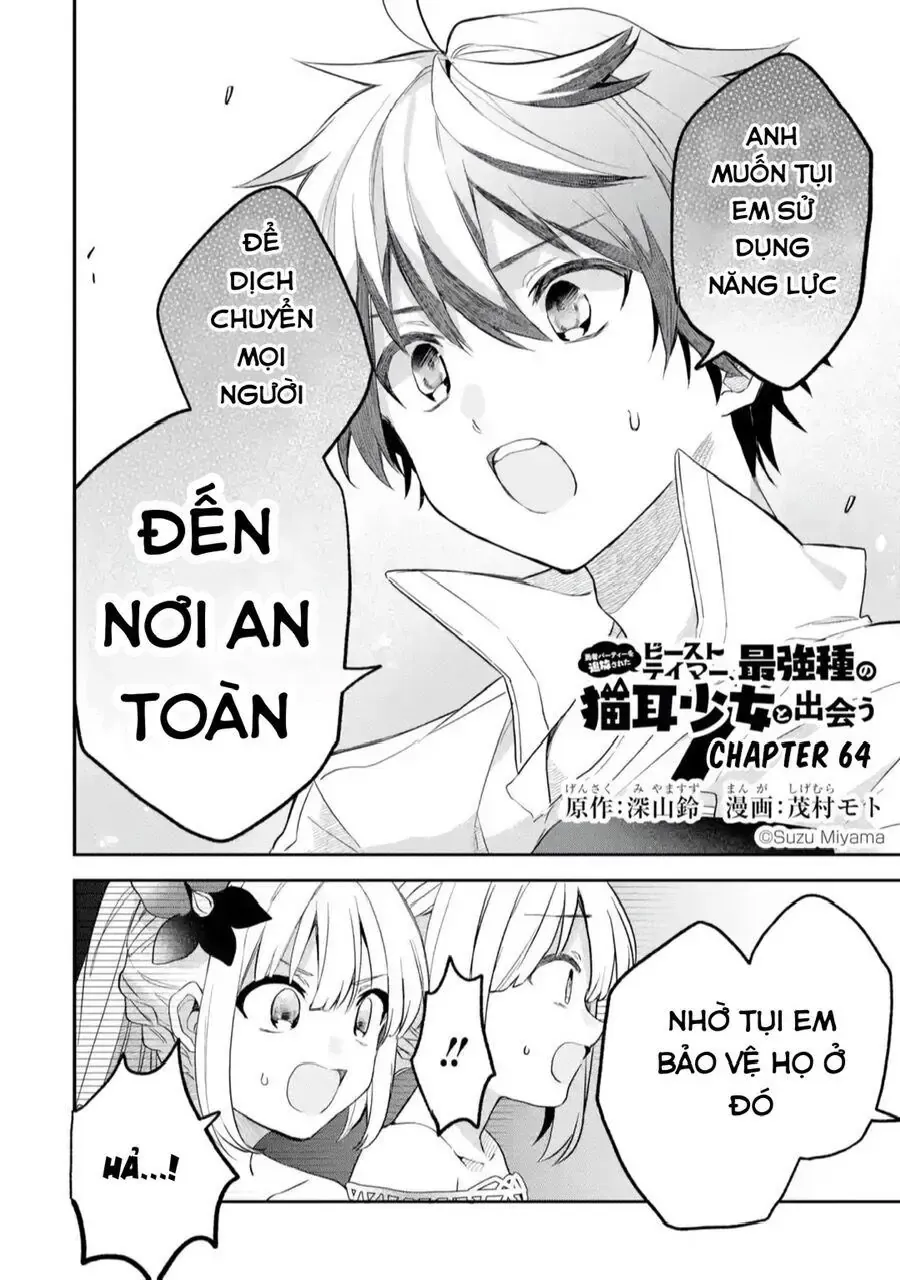 Thuần Thú Sư [Chap 55-67] — trang 1