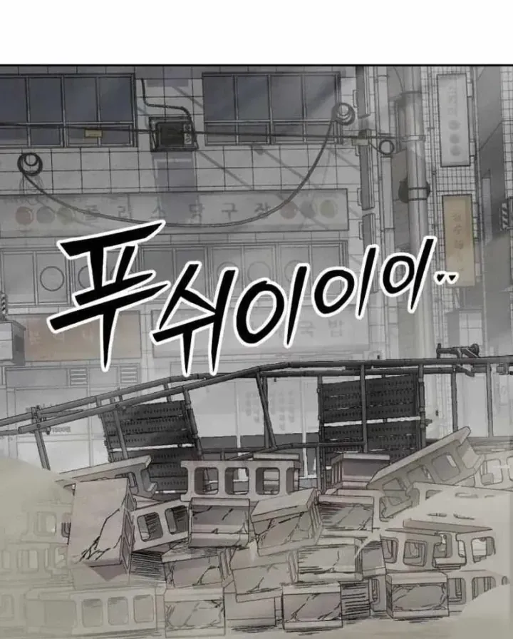 Thiếu Niên Hồi Sinh [Chap 17-18] — trang 170