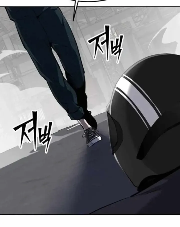 Thiếu Niên Hồi Sinh [Chap 17-18] — trang 199