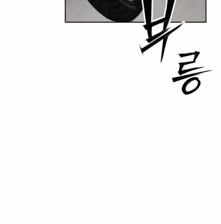 Thiếu Niên Hồi Sinh [Chap 17-18] — trang 214