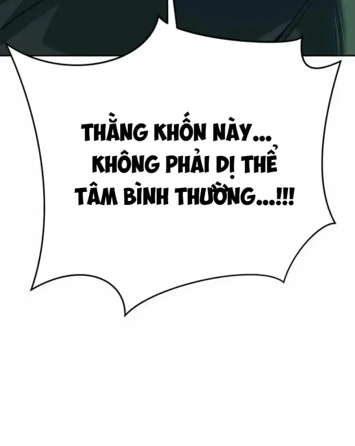 Thiếu Niên Hồi Sinh [Chap 17-18] — trang 239
