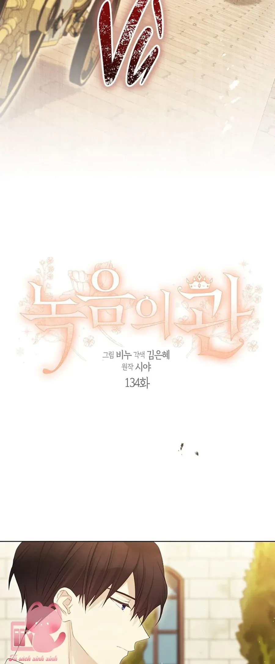 Vương Miện Viridescent Chap 134 - Next Chap 133
